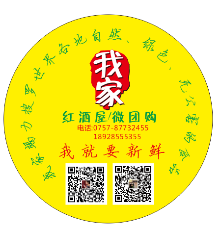 我家LOGO.jpg