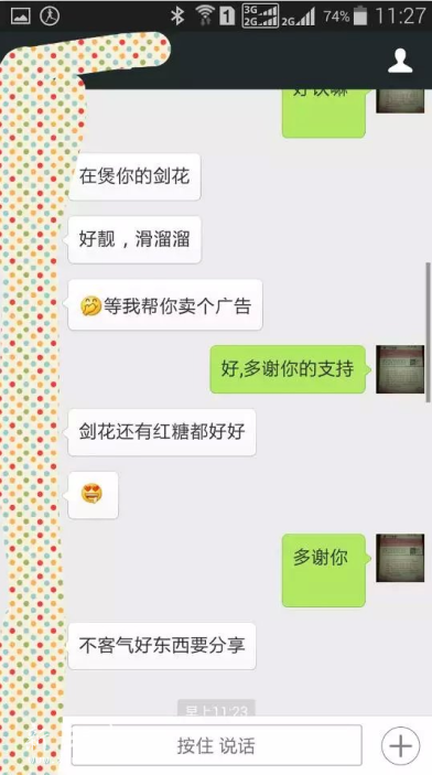 QQ截图20150801102130.png
