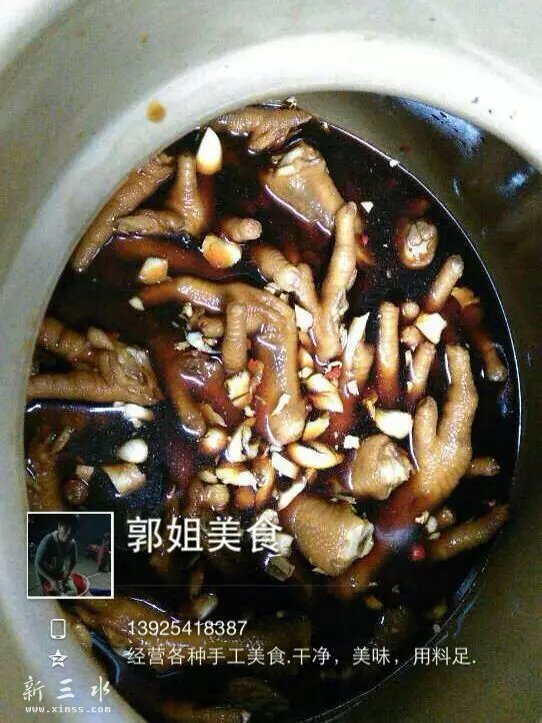 秘制鸡脚.jpg