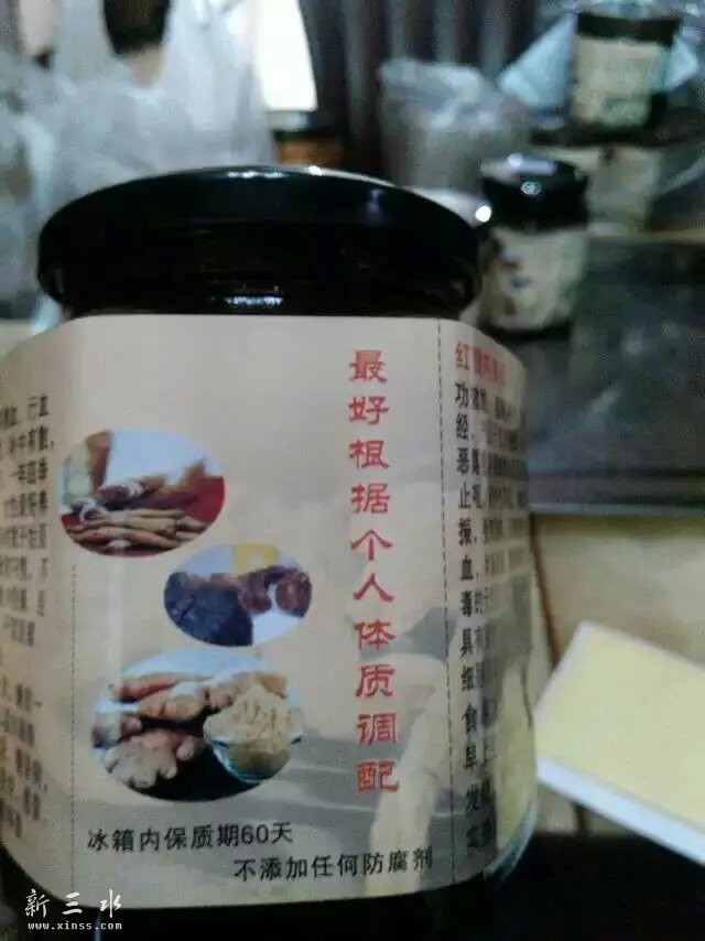 调配.jpg