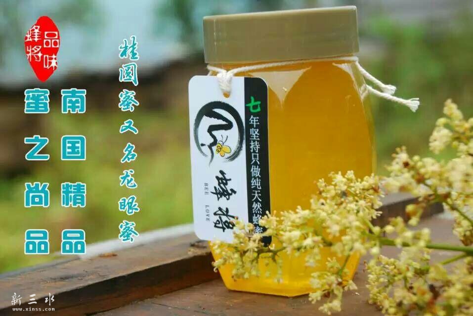 蜂将蜂蜜.jpg