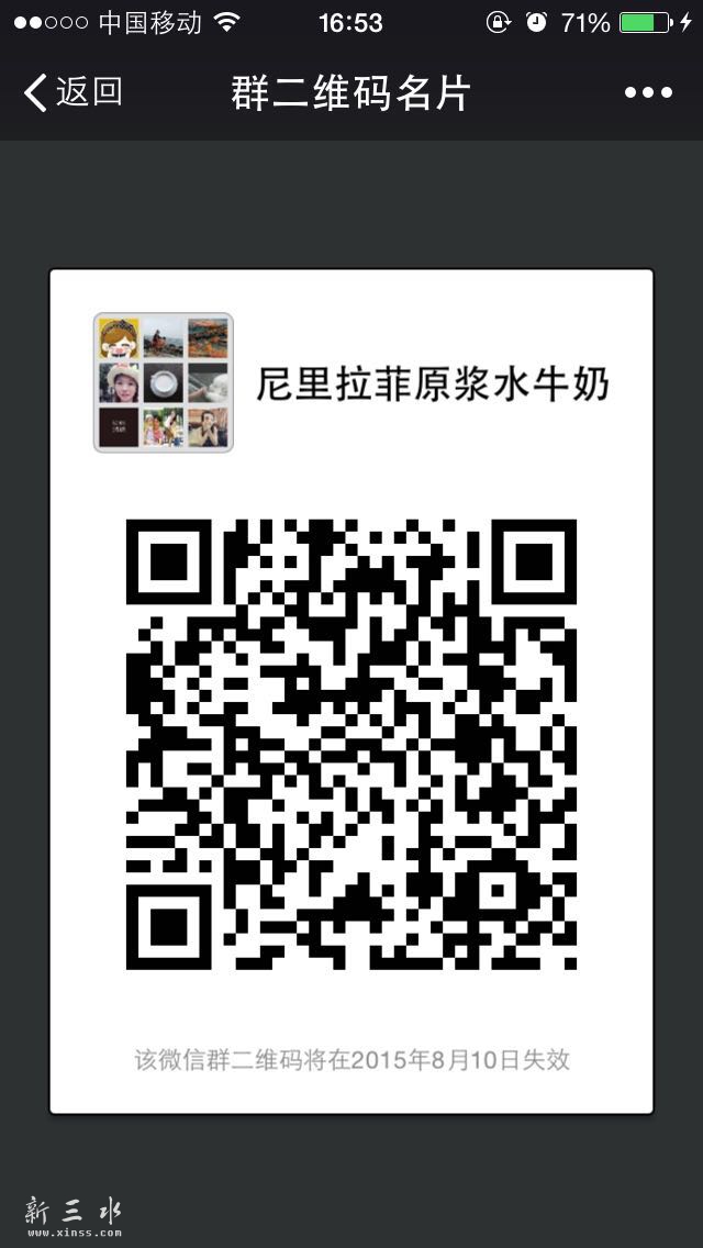 我们新客户的微信群，欢迎大家扫一扫