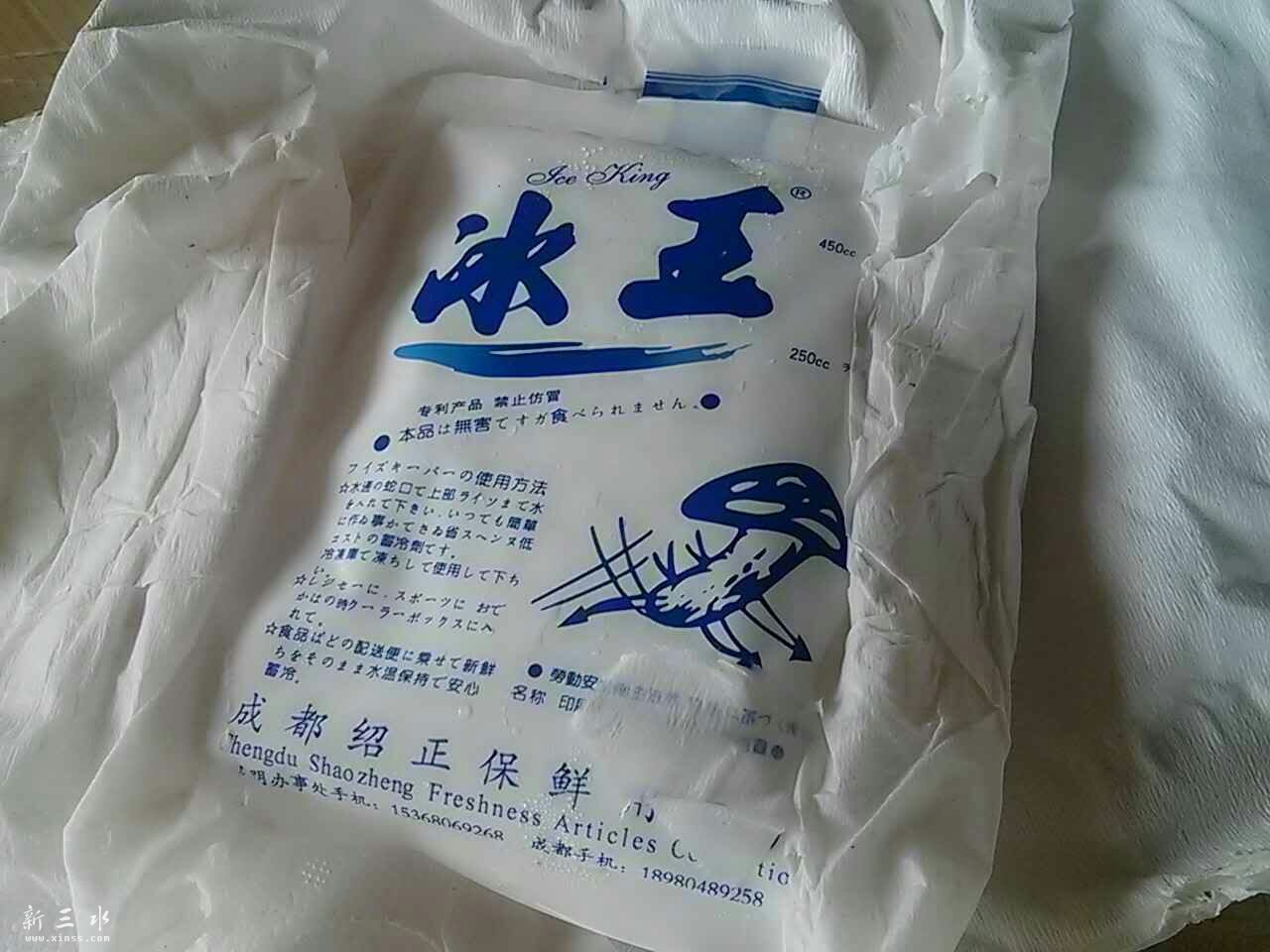 每两斤配一冰袋独立包装