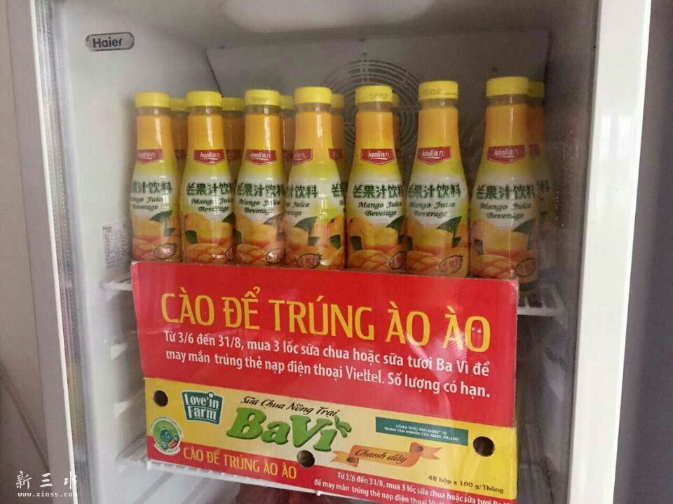 强力芒果汁·正到吖妈都5认得