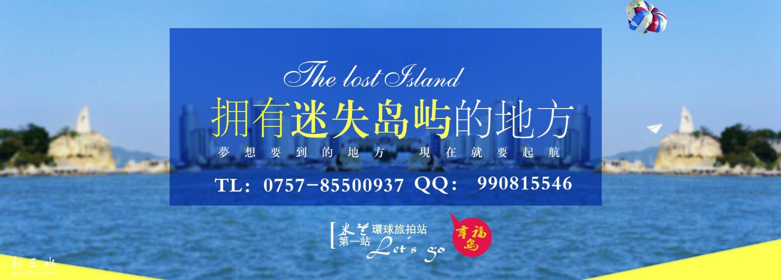 佛山三水米兰婚纱摄影