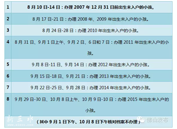 傲游截图20150812144650.jpg