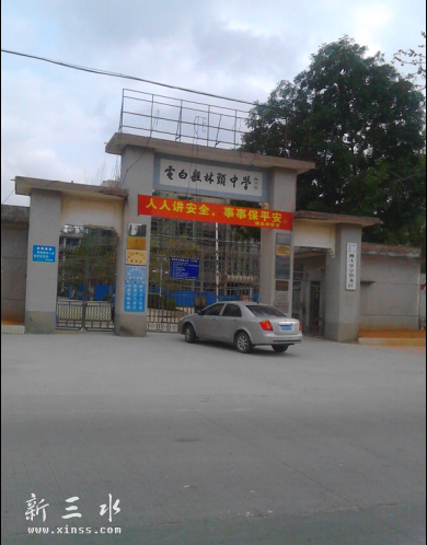 QQ图片20140611210250.png