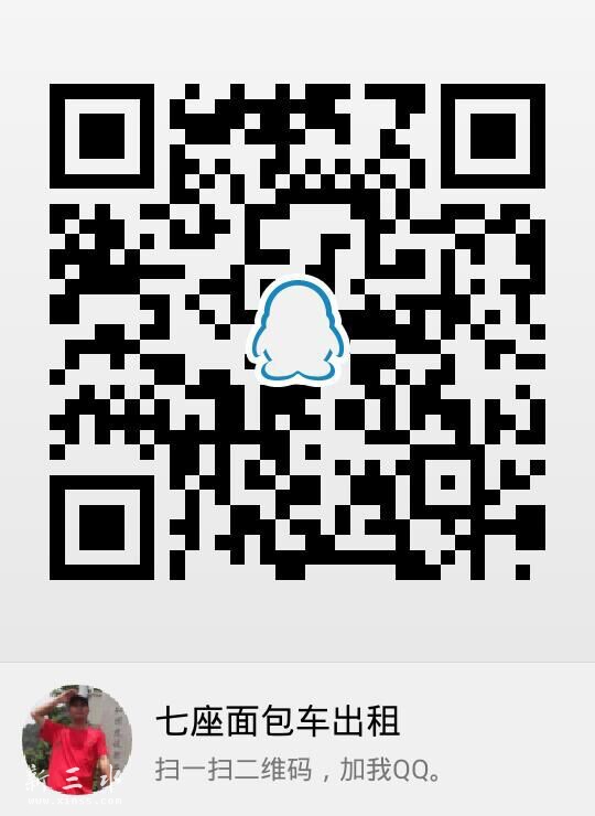 QQ图片20150525212734.jpg