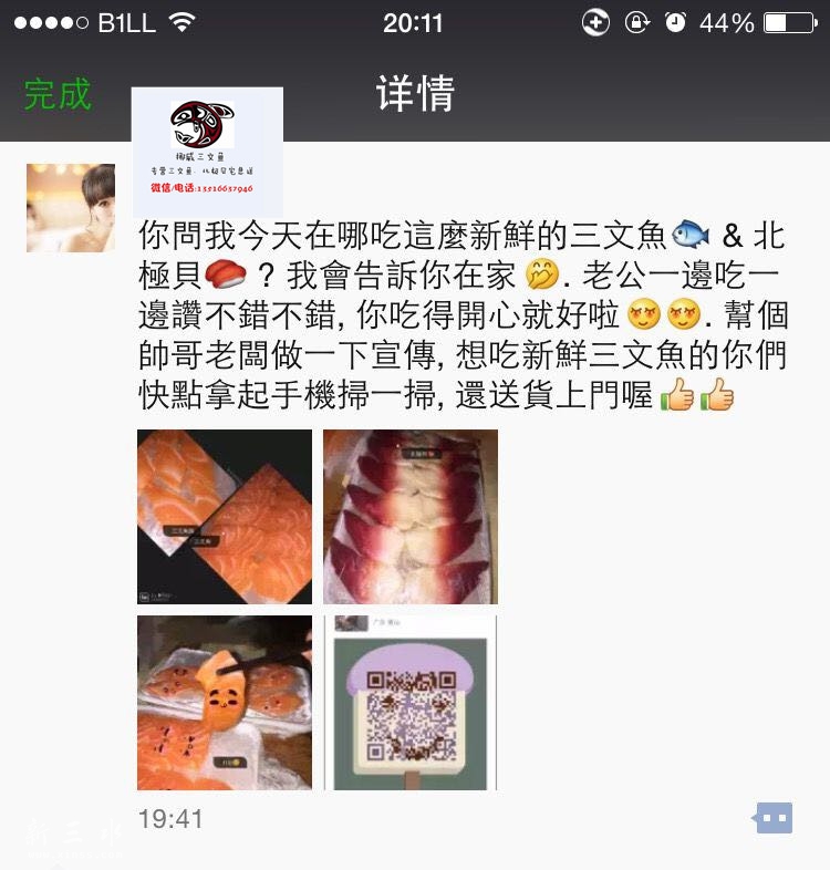 6AD889EC580533BED4C10D09B2B7194C.jpg