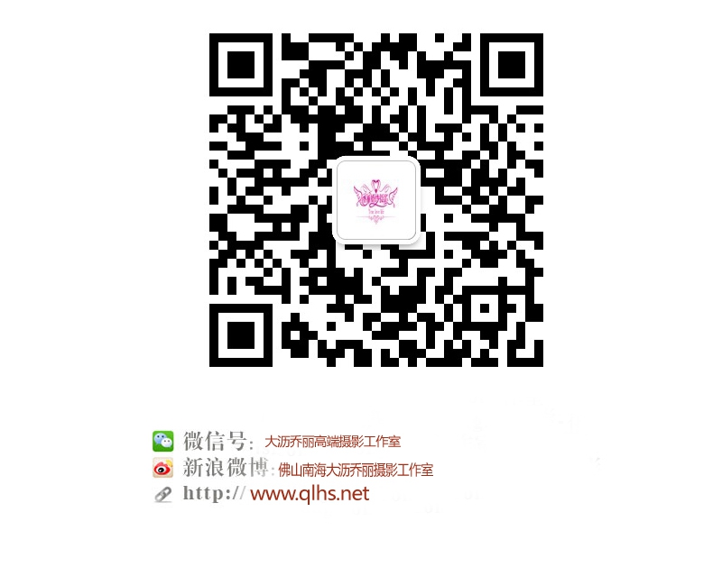 三水婚纱摄影工作室
