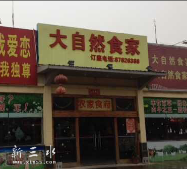 QQ图片20150831125152.png