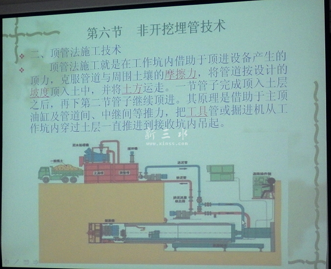 2015-07-16非开挖埋管02.jpg