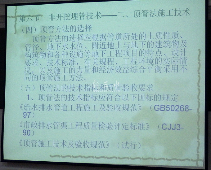 2015-07-16非开挖埋管03.jpg