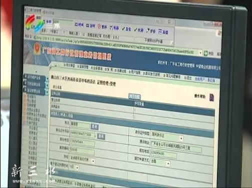 傲游截图20150902123535.png