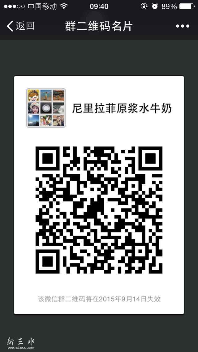 微信扫一扫加入我们