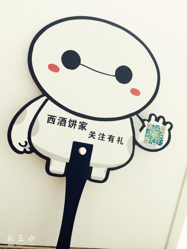 粉丝回馈，分享有礼：
从9月8日起转发此信息到朋友圈，可到恒福广场客服台领取可爱扇子1把！数量有限，先 ...