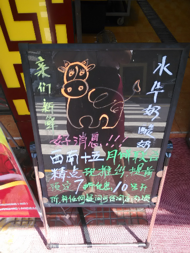 IMG_20150906_105059.jpg