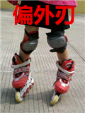 偏外刃.jpg