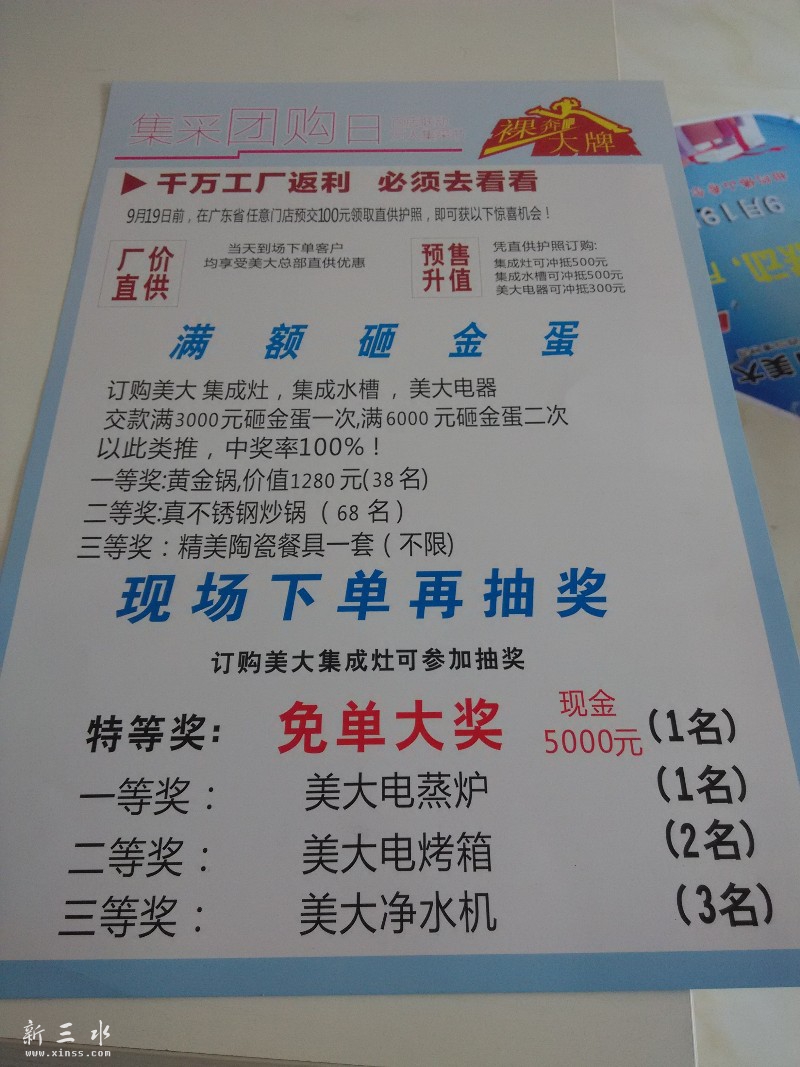 IMG_20150909_115434.jpg