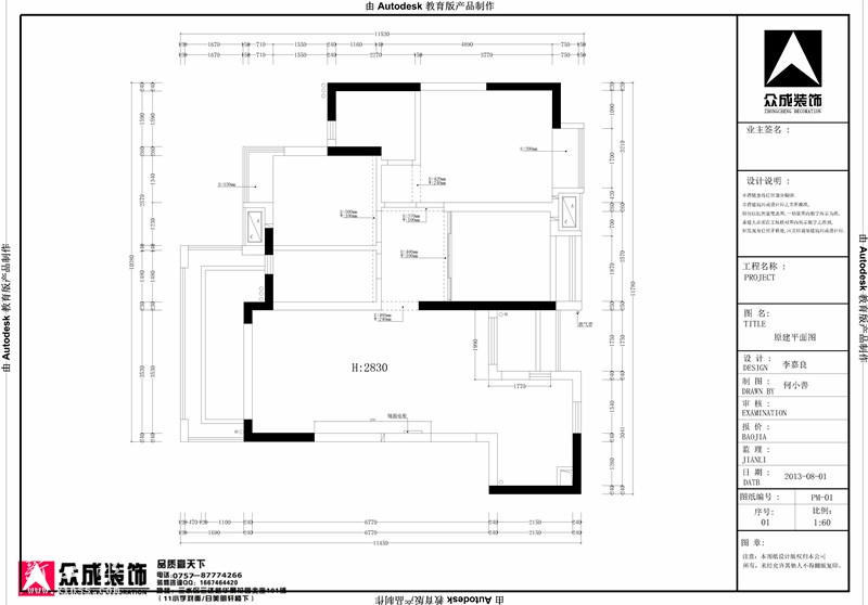 颐澳湾15-1801邓先生雅居(1)-Model_副本.jpg