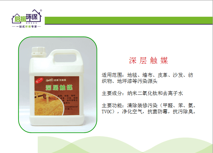 QQ图片20150907114742.png