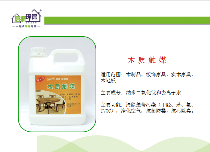 QQ图片20150907114745.png