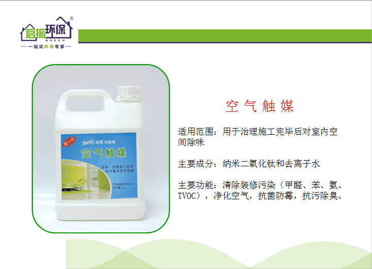 QQ图片20150907114752.png