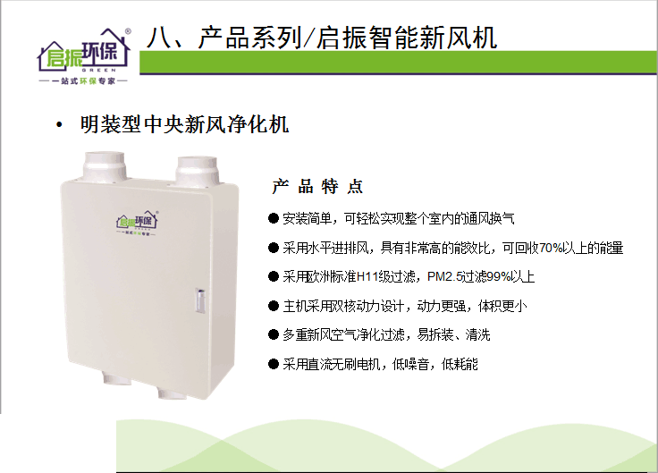 QQ图片20150907114931.png