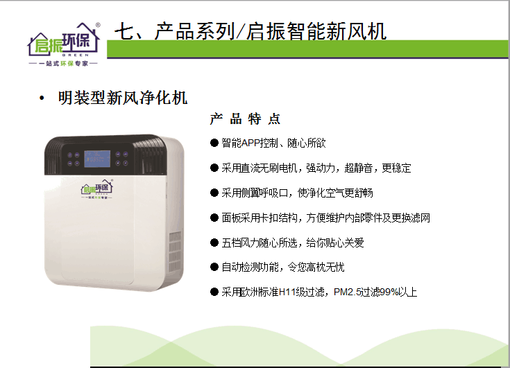 QQ图片20150907114928.png