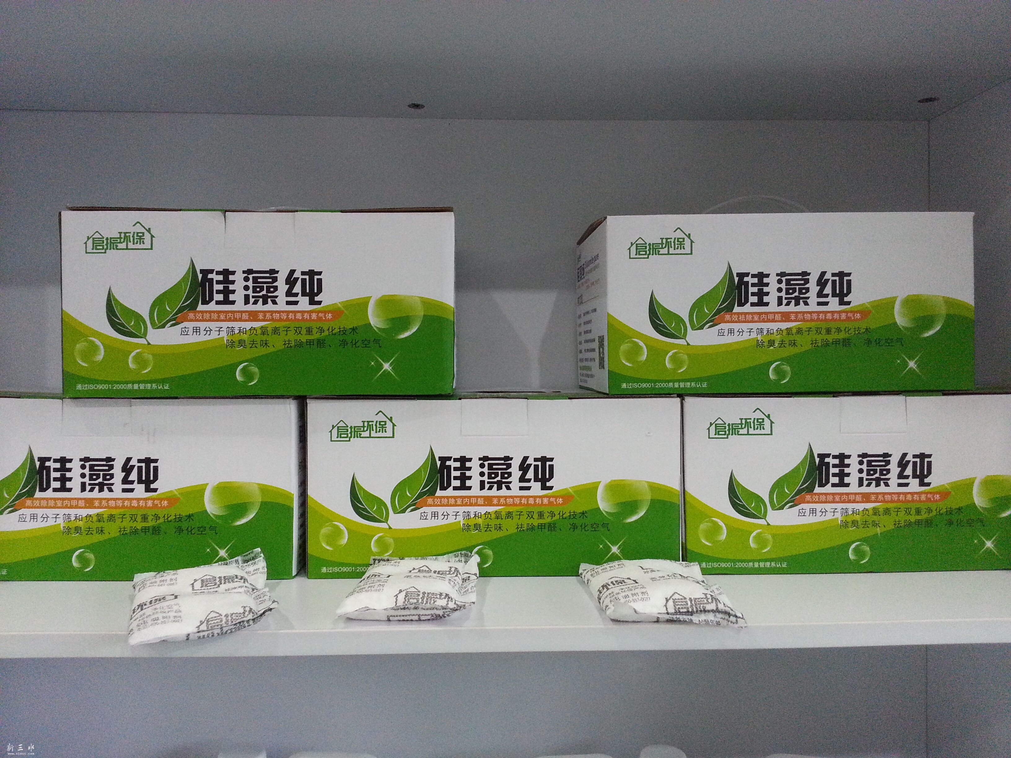 硅藻纯.jpg