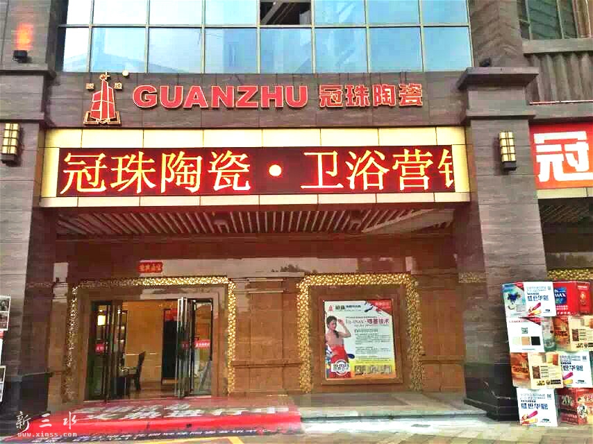 504912786757263440_meitu_3.jpg