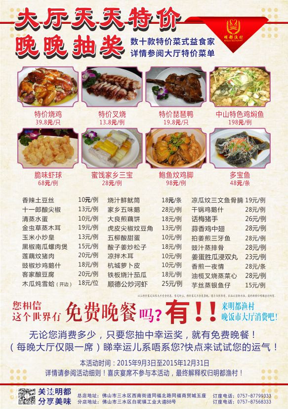 9.18鏂板崟寮燗5-2.jpg