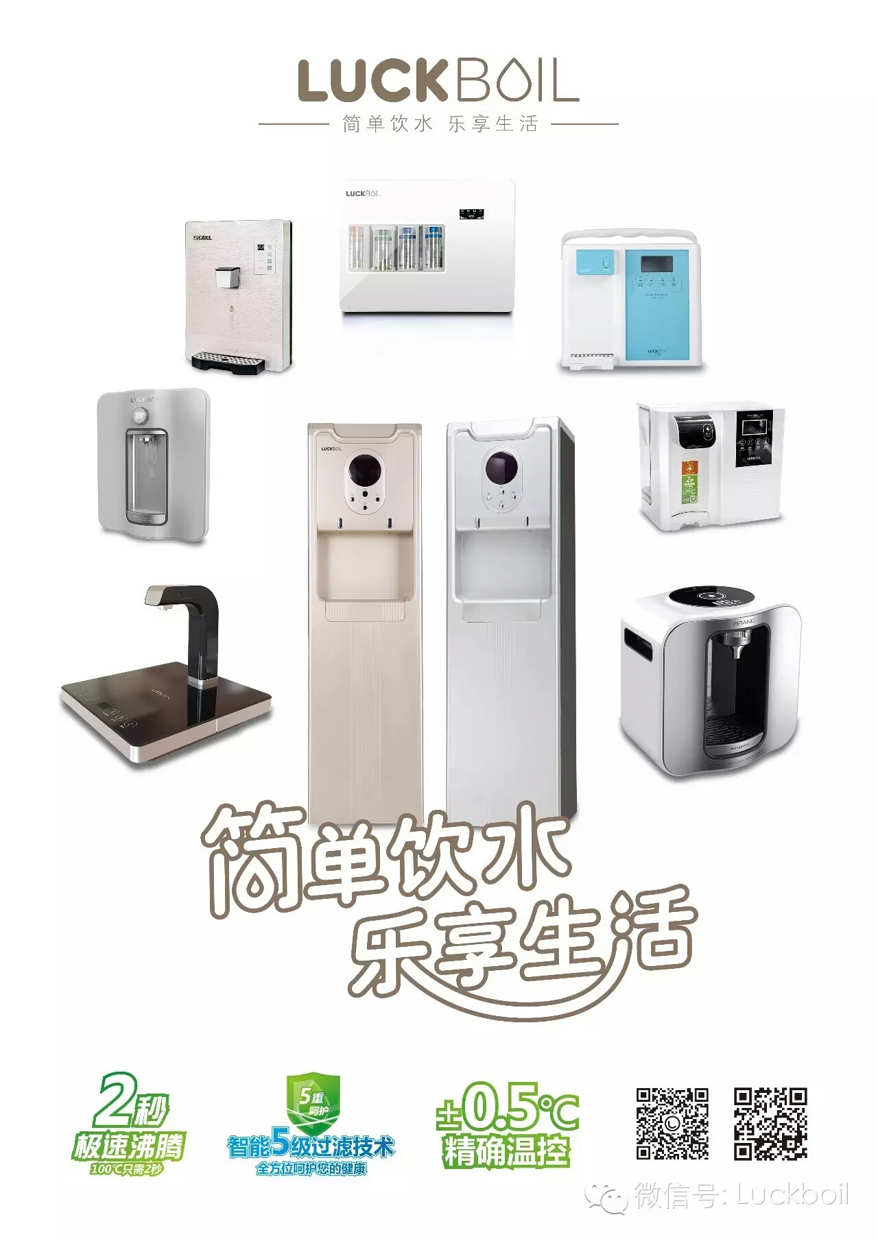 新建文件夹mmexport1443084947225.jpg