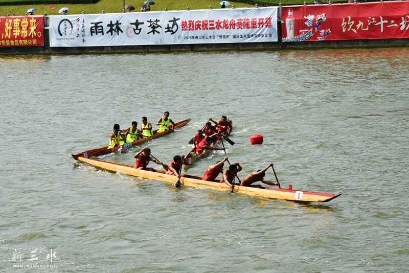 涓夋按鍥介檯榫欒垷璧