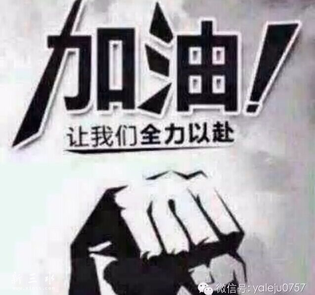 QQ图片20151003180918.jpg