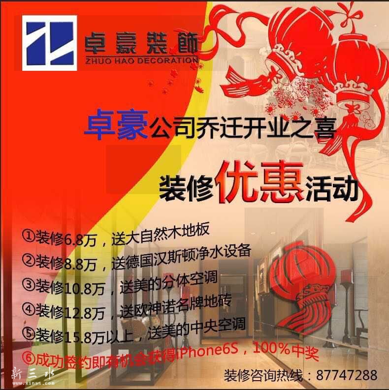 QQ图片20151003231451.jpg