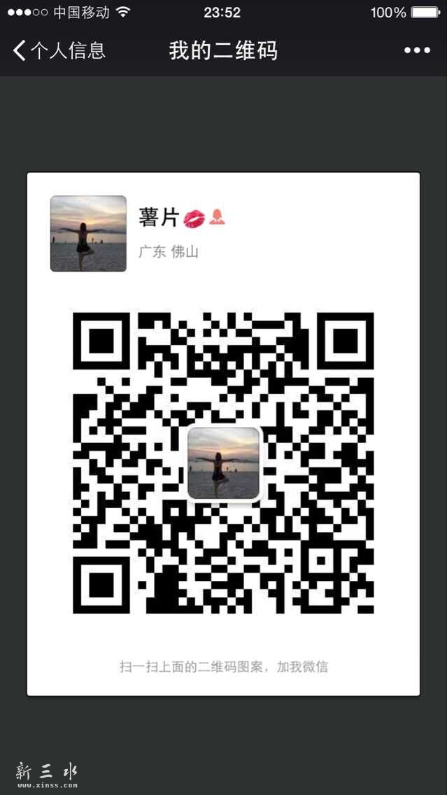 QQ图片20151003231438.jpg