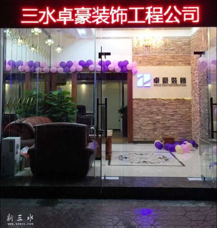 QQ图片20151003231456.jpg