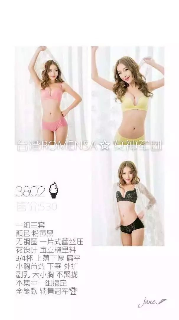3802文字.jpg