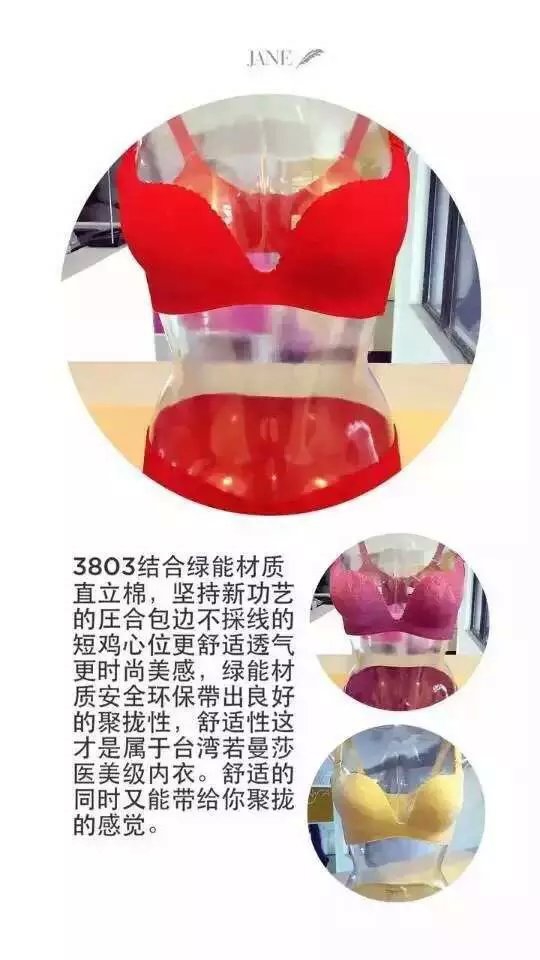 3803 文字.jpg