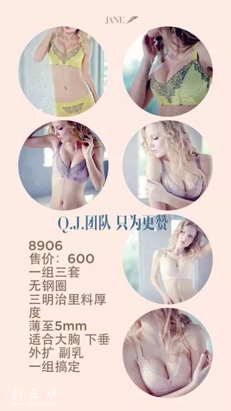 8906文字.jpg