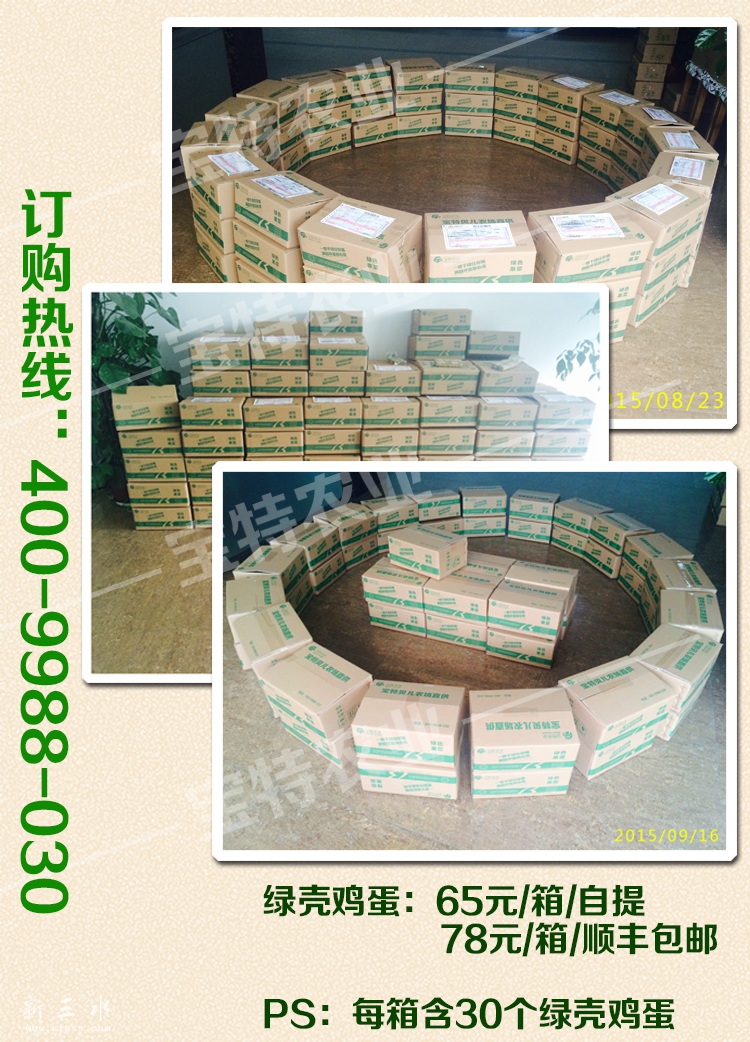 每天发货量大、稳定