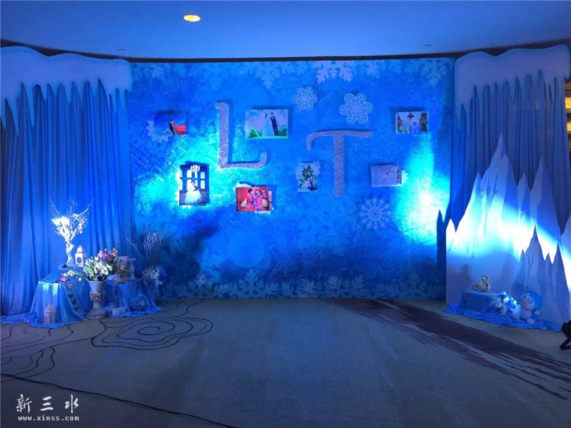 三水婚庆策划