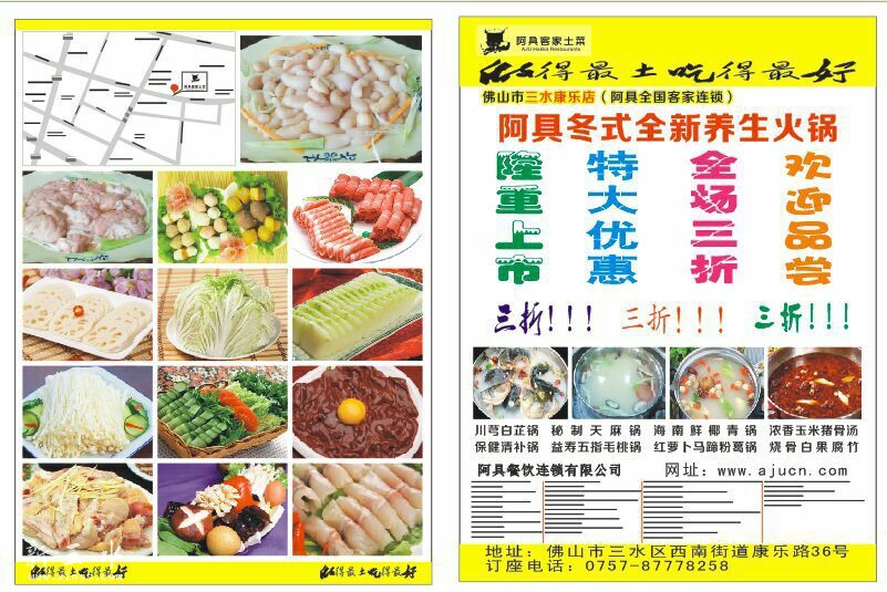 QQ图片20151022170706.jpg