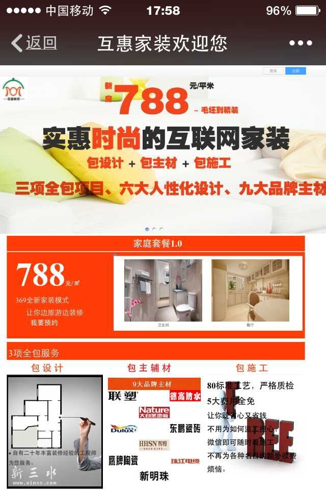 QQ鍥剧墖20151023180346.jpg
