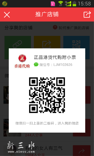 Screenshot_2015-10-28-15-59-24.png