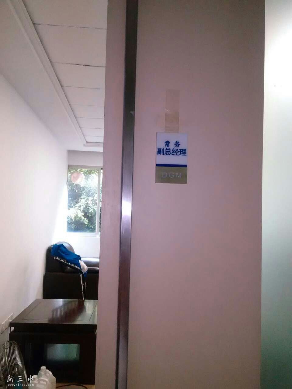 燃气公司11.1mmexport1446358232111.jpg
