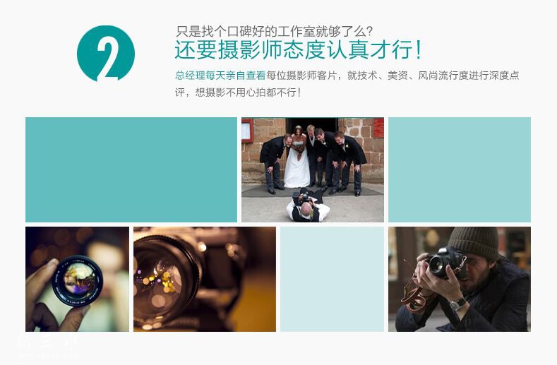 佛山婚纱摄影三亚米兰