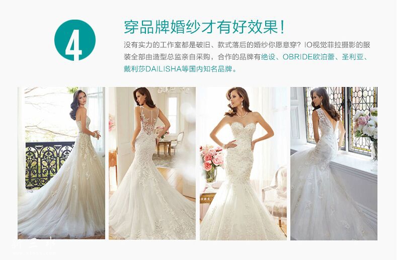 佛山婚纱摄影三亚米兰