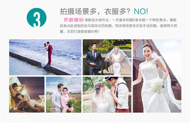 佛山婚纱摄影三亚米兰